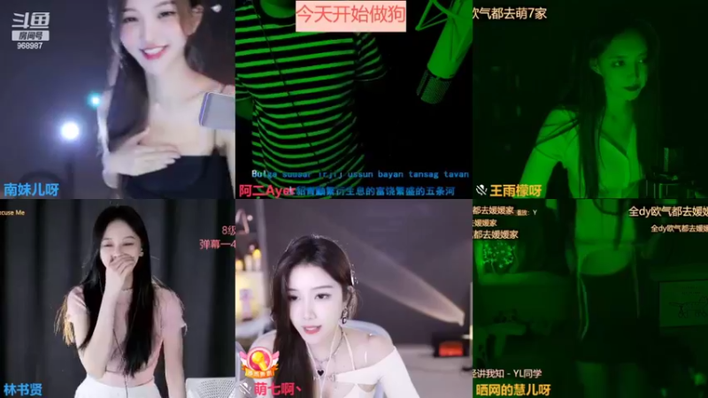 【2022-09-02 01点场】南妹儿呀：凶巴巴的小脑斧嗷呜~