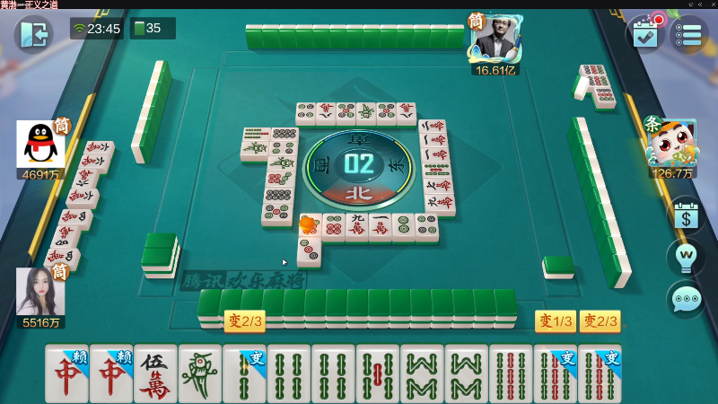 【欢乐麻将】靓旭的精彩时刻 20220902 23点场