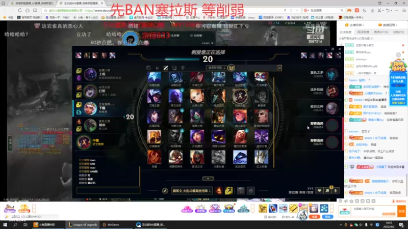 【2022-09-02 18点场】小老板丶艾克：没电了上工了