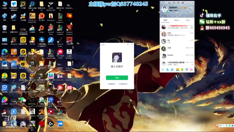 【2022-09-02 18点场】右手supking：九月加油，斗鱼右手绝世高手