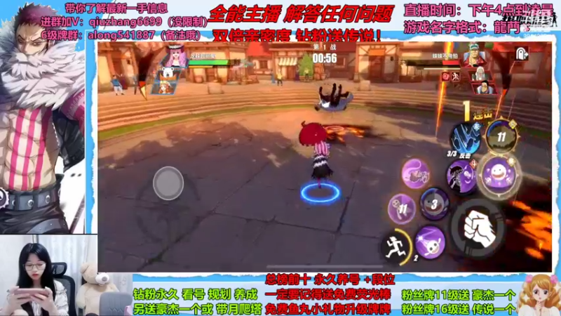 【2022-09-01 17点场】王阿龙大魔王：双倍亲密度教学佩罗娜