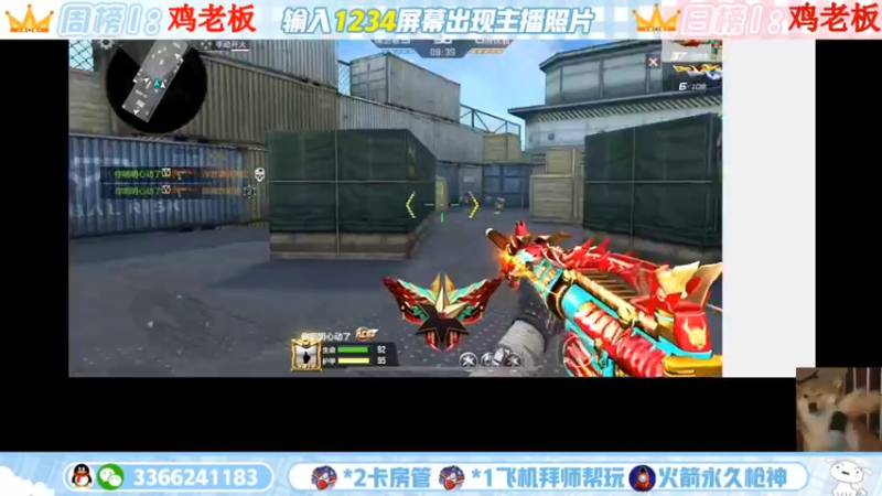 【2022-09-01 23点场】一哲丶：q区V区上车 一起玩 一起上分