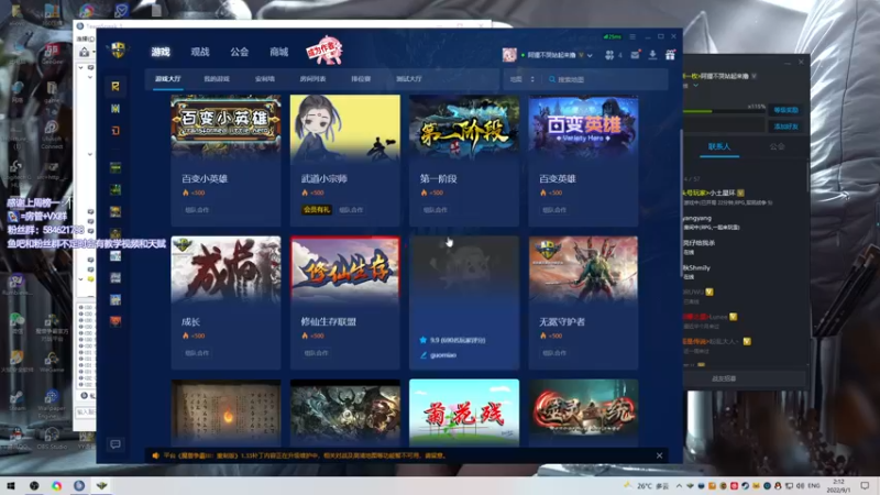 【2022-09-01 02点场】阿狸ALiovo：阿狸:随便玩玩