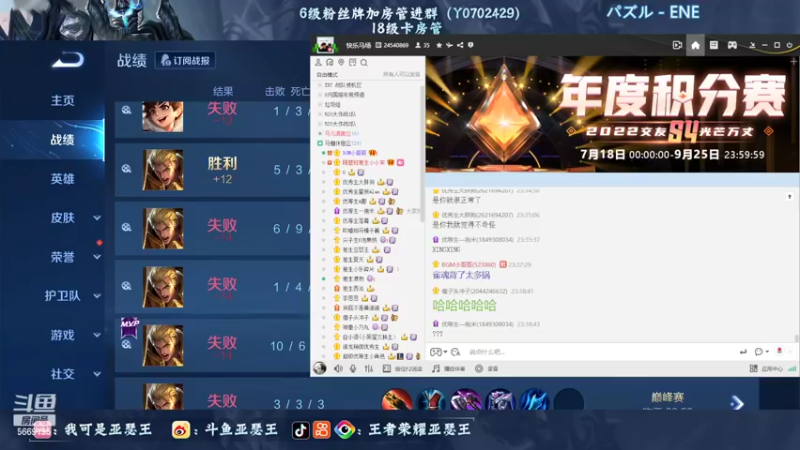 【2022-09-01 23点场】亚瑟王丶Z：排位56星冲百星！