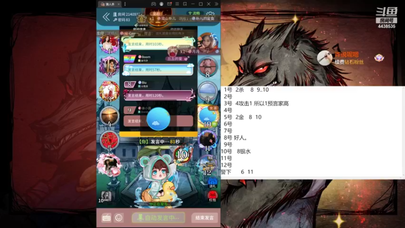 【2022-08-29 14点场】瑞凡YT：声优：今天是回归局