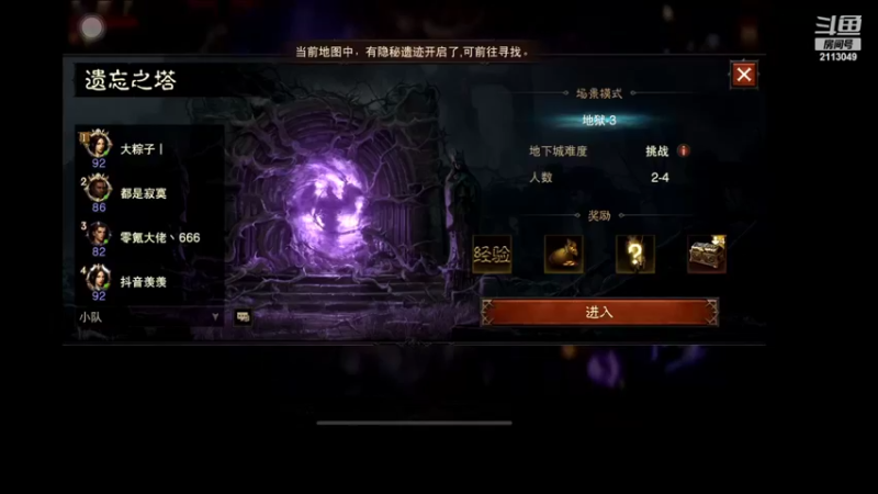 【2022-09-02 07点场】紫灵z：鲨鱼代播:休息一下，回来继续