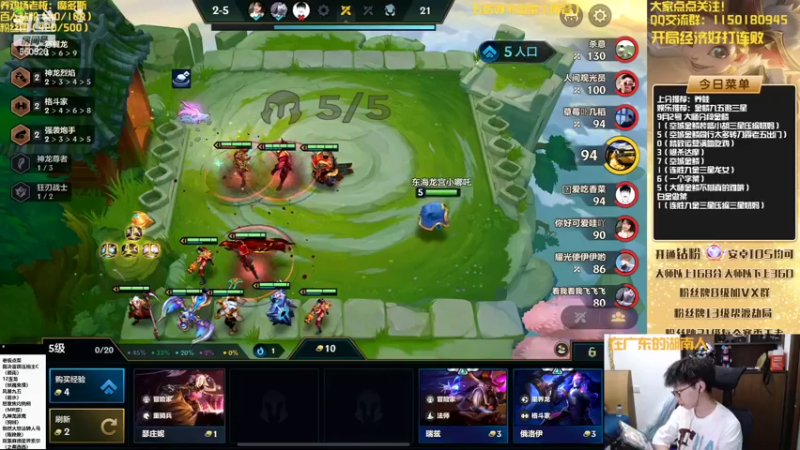 【2022-09-02 19点场】不太纯洁的Ccj：金鳞龙天花板教学！学不会举报！