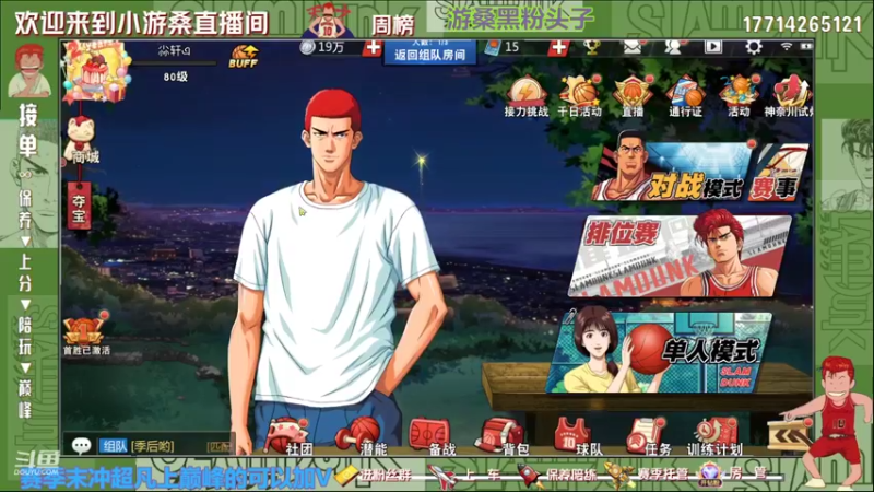 【2022-08-31 13点场】小游桑：有问必答~欢迎上车~