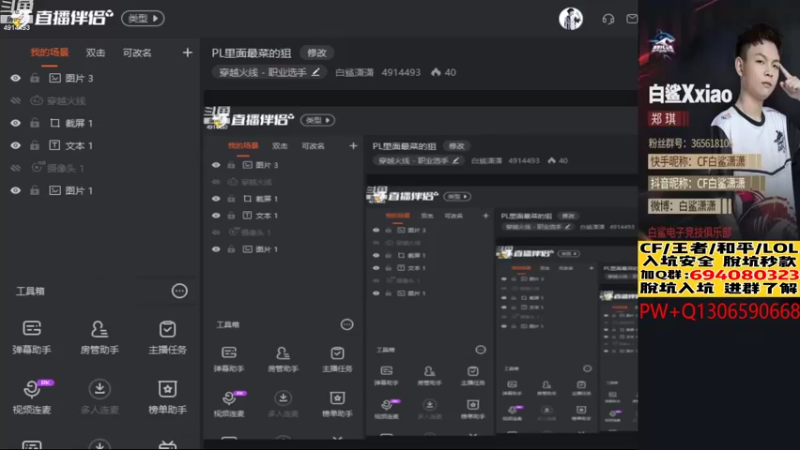 【2022-08-31 19点场】白鲨潇潇：PL里面最菜的狙