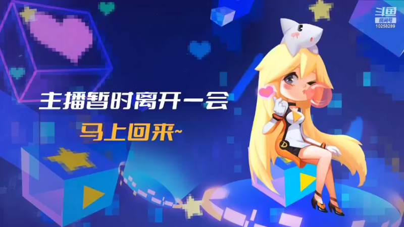 【英雄联盟】昌丶华的精彩时刻 20220902 21点场
