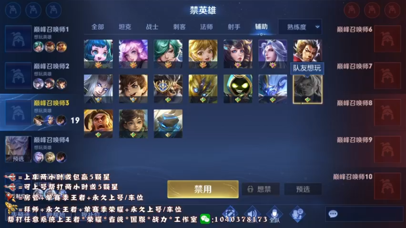 【2022-09-02 21点场】天涯yy丶：赵云史诗级加强 三国服赵云教你如何玩