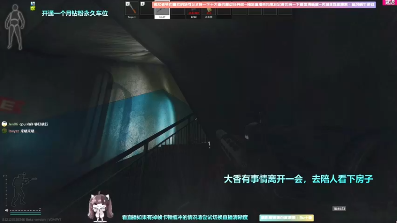 【2022-09-01 14点场】Biu十香：✨最强直播画质✨钻粉永久车位✨逃离塔科夫