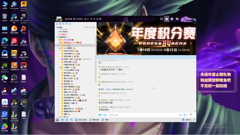 【2022-09-02 00点场】小小宋OAO：Fpp冲大师喽～小小宋新人主播^