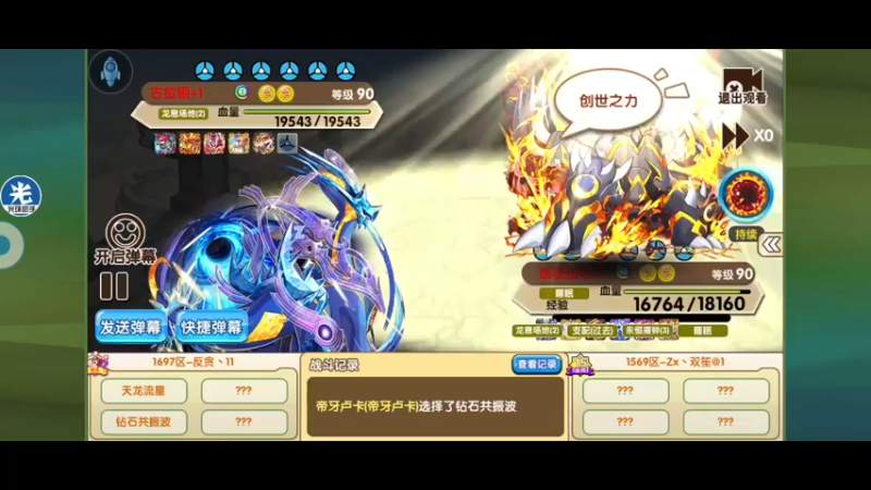 【2022-08-31 21点场】淼小晟：小晟：混服巨浪杯16强来辣