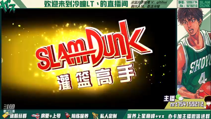 【2022-09-01 18点场】冷瞳LT丶：畸形的版本，拼板！