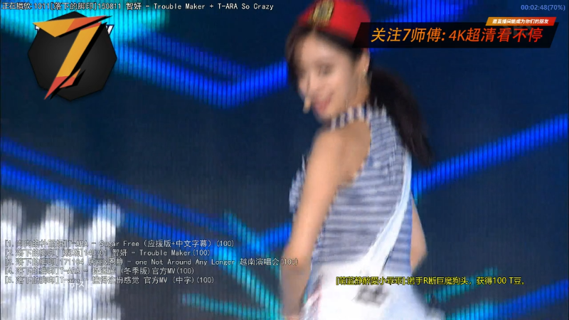 【二次元】7师傅的精彩时刻 20220902 21点场