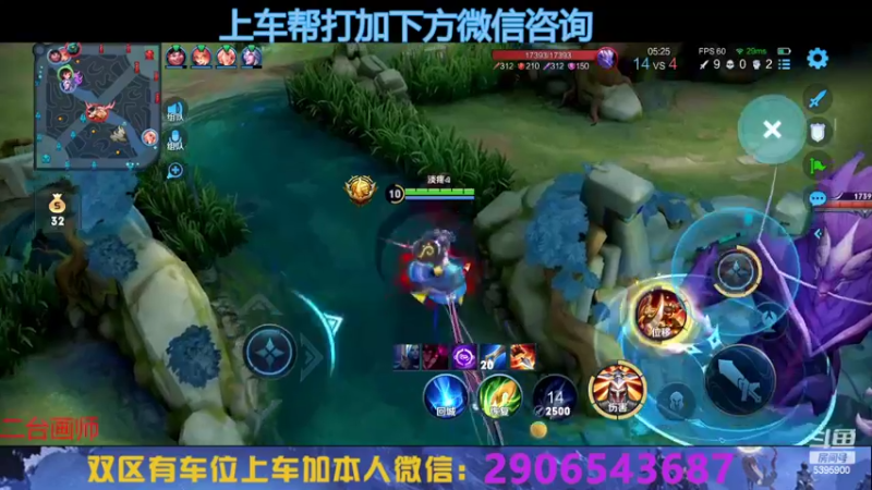 【2022-09-02 16点场】A老回：国服打野十分钟一万经济打法教学