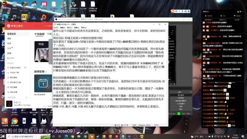 【2022-09-01 21点场】小角色ovo：马场国服表彰大会！