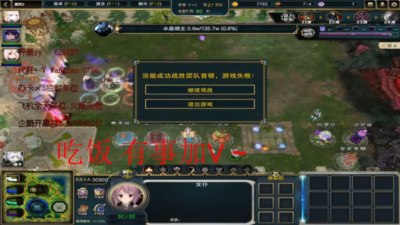 【2022-09-01 22点场】清酒gg阿：【黑咒2】火爆TD推荐一起来玩！
