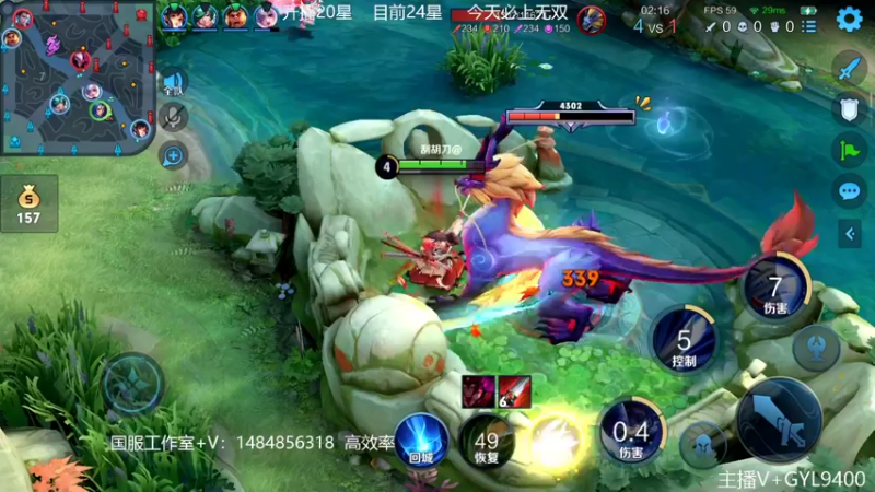 【2022-09-02 12点场】Fly高一刀：高一刀：认真的打个荣耀