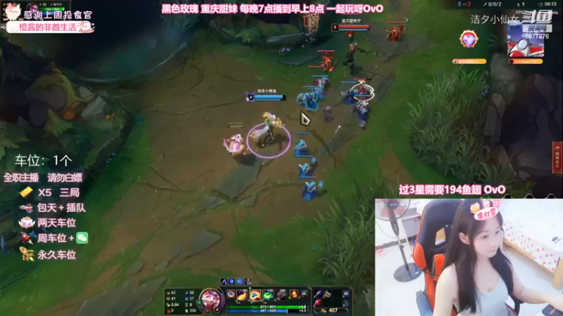 【英雄联盟】洁夕小仙女的精彩时刻 20220902 03点场(2)