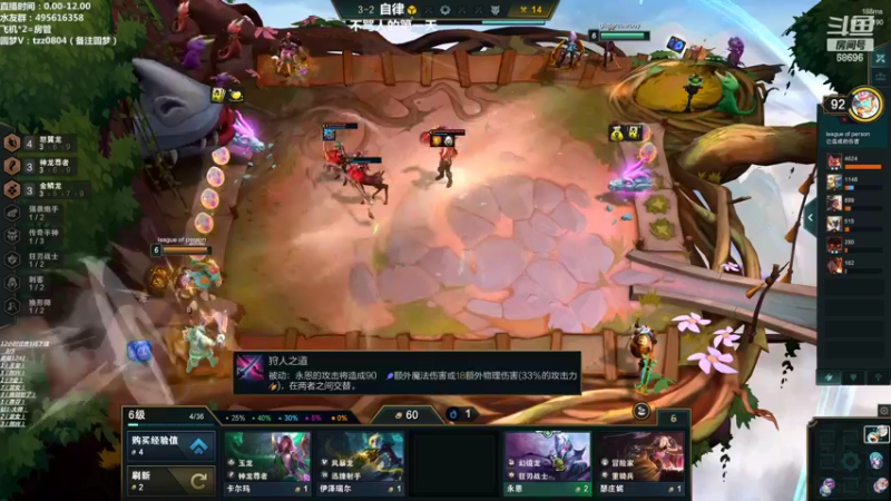 【2022-09-02 04点场】小象丶bby：7.0最后再冲一天！