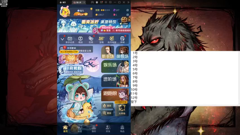 【2022-08-25 11点场】瑞凡YT：声优：今天是回归局