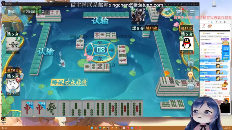 【2022-09-02 20点场】一条小团团OvO：今天六点来，我好饿