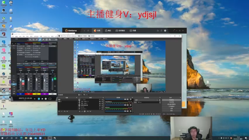 【2022-08-29 19点场】YD解说丶：YD 新版 乌迪尔？