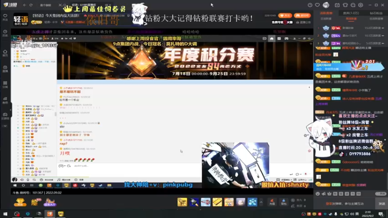 【2022-09-02 02点场】小徐813：轻语集团 千场kd6.0