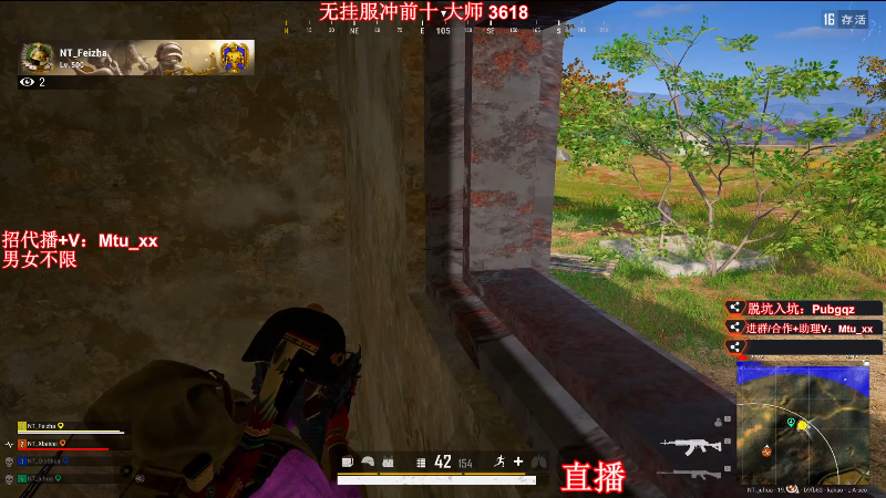 【热门游戏】顶级菊宝a的精彩时刻 20220902 15点场