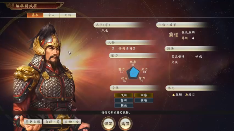 【2022-09-01 21点场】孟孟孟孟辰：单刀屠边局进来听故事，孟大胆游戏时间