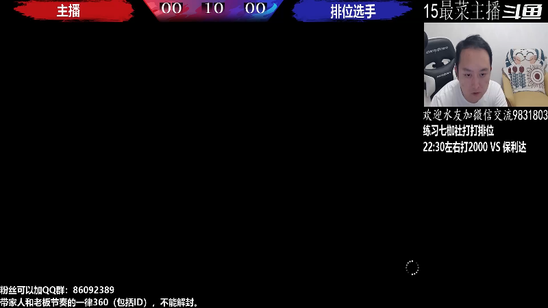 【格斗游戏】武汉程龙的精彩时刻 20220902 01点场