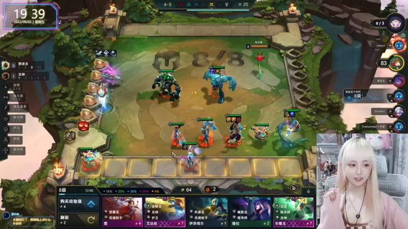 【2022-09-02 19点场】宝贝薇阿：薇薇：正在玩国测服嗷~71825