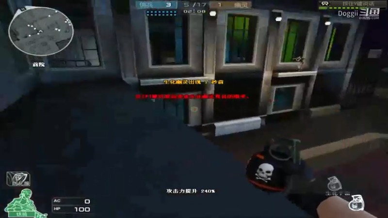 CF经典生化地图：夜幕山庄Part11