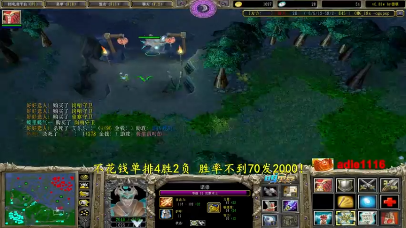 【2022-09-02 16点场】Dota小蝴蝶：不花钱单排 ！胜率不到70发2000！