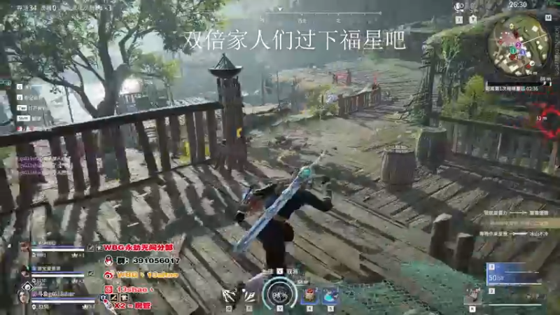 【2022-09-01 21点场】13shao丶：{13shao}  小杀一会