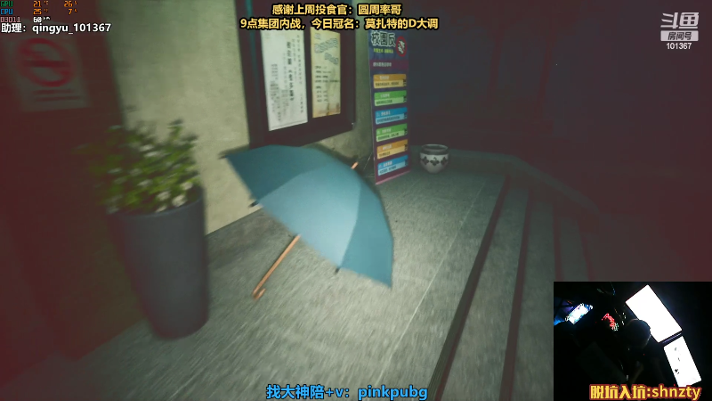 【热门游戏】轻语丶619的精彩时刻 20220902 22点场