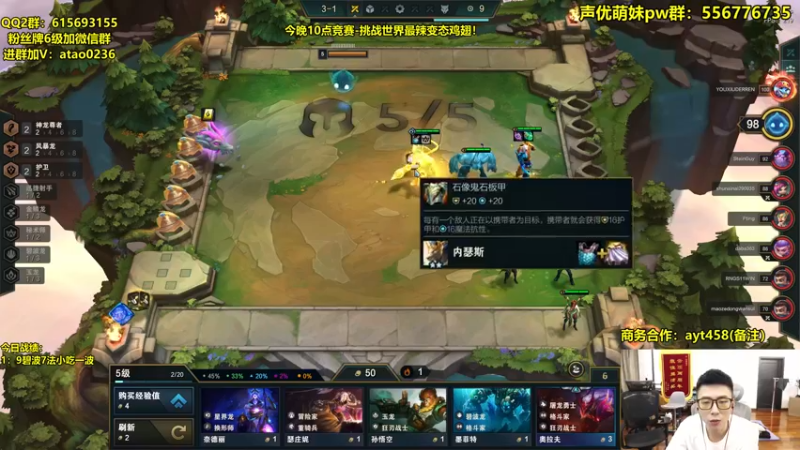 【2022-09-01 21点场】阿涛皎月Carry：F4竞速 今晚最辣变态鸡翅考验！！