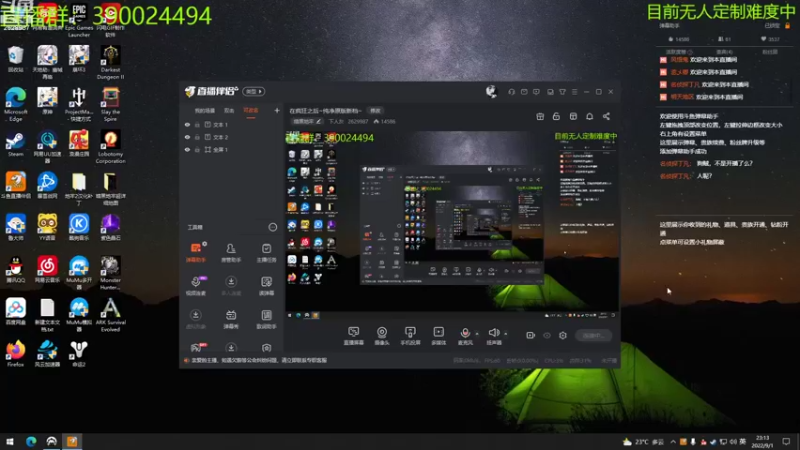 【2022-09-01 23点场】下人灰：在疯狂之后~纯净原版新档~