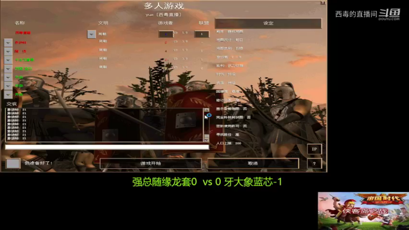 强总组3：1老掉牙组