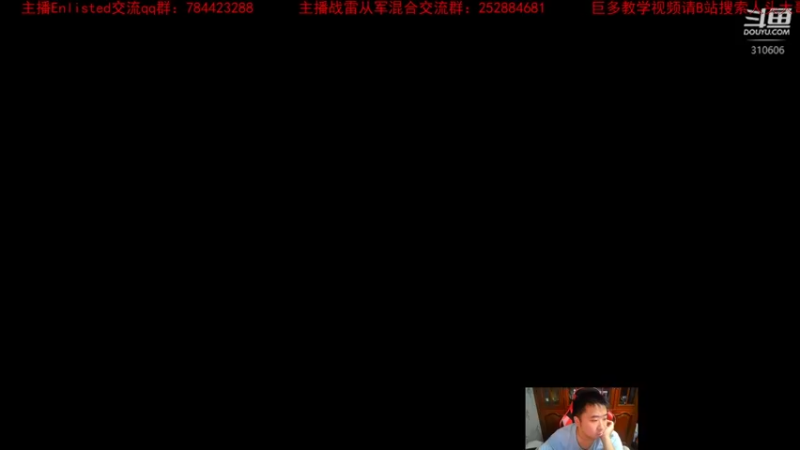 【2022-09-02 10点场】正版人头大哥：战争雷霆陆战街机娱乐教学