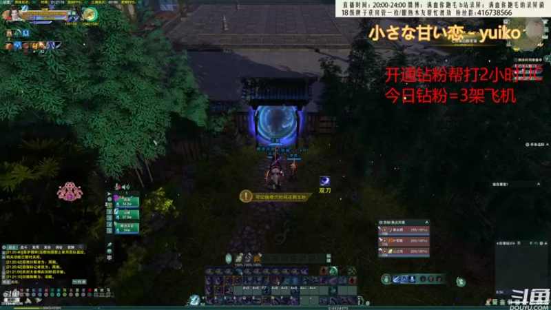 【2022-09-01 21点场】卷毛毛毛丶：【霸刀视角】单排2900霸刀的直播间