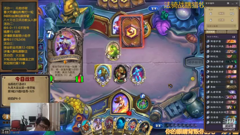 【2022-09-02 16点场】完美竞技古尔丹：先打一波6-0