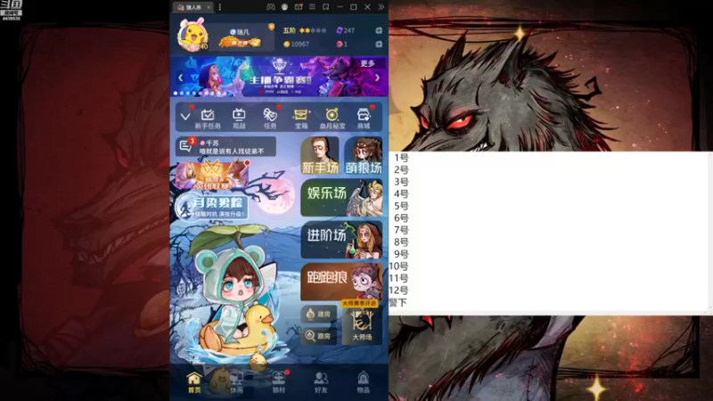 【2022-08-27 11点场】瑞凡YT：声优：今天是回归局