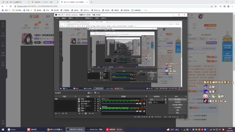 【2022-09-02 10点场】喵七七030：୯露脸୬  游戏要笑着玩！