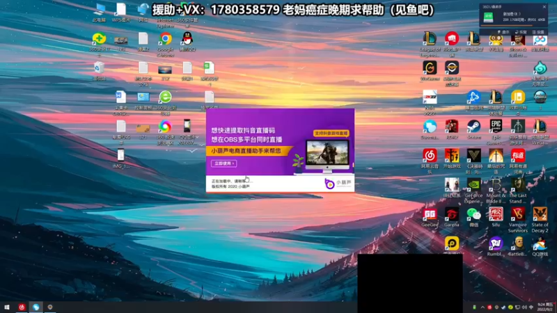【2022-09-02 09点场】爷大干：终极魔典套路王40连胜~~谢谢大家帮助