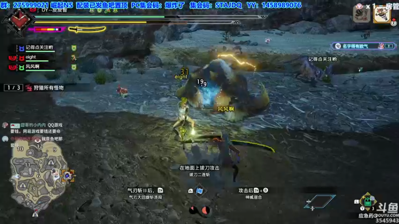 【2022-08-27 22点场】真新镇丨皮皮智：【PCNS】现NS端，怪猎曙光Day52