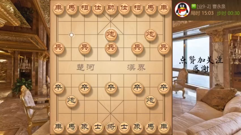 顺炮，对面傻背棋谱，速度叼软肋，四线牵牛速胜