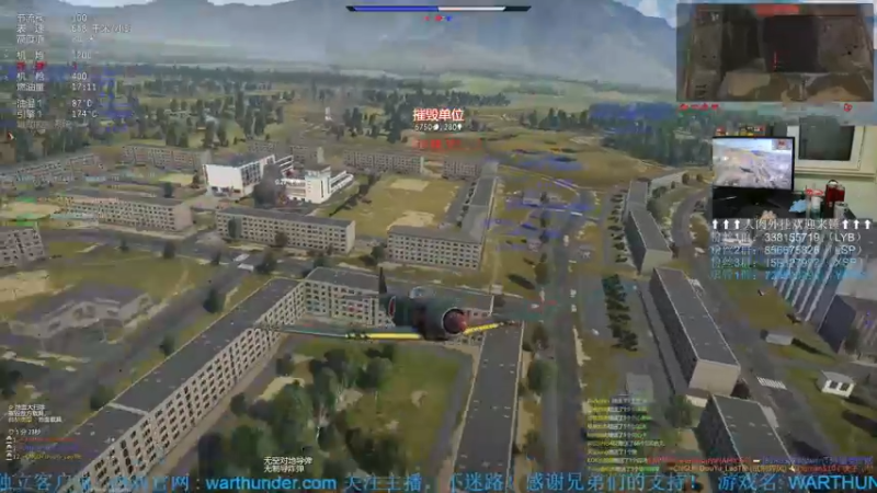 【2022-08-31 19点场】战争雷霆老铁：【战争雷霆国际服】空陆一体仿真战争网游